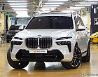 BMW X7 xDrive 40d M 스포츠