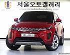 랜드로버 올 뉴 레인지로버 이보크 2.0 D180 SE
