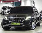 벤츠 마이바흐 S650