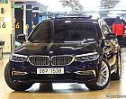 BMW 530i 럭셔리
