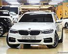 BMW 530i xDrive M 스포츠 플러스