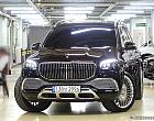 벤츠 마이바흐 GLS 600 4매틱 매뉴팩처