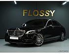 벤츠 S450L 4매틱