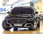 벤츠 마이바흐 S580 4매틱