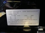 차량 썸네일 사진