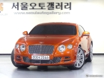 차량 썸네일 사진