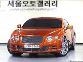 벤틀리 컨티넨탈 GT 6.0 스피드