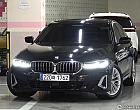 BMW 520i 럭셔리