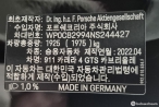 차량 썸네일 사진