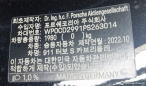 차량 썸네일 사진