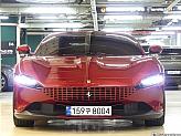 페라리 로마 3.9 V8