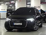 아우디 A8 50 TDI 콰트로 프리미엄