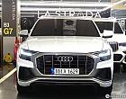 아우디 Q8 45 TDI 콰트로 프리미엄