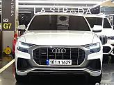 아우디 Q8 45 TDI 콰트로 프리미엄
