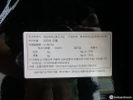차량 썸네일 사진