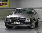 벤츠 SL560 