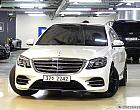 벤츠 S450L