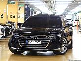 아우디 A8 55 TFSI 콰트로 LWB