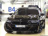 BMW M850i xDrive 그란 쿠페