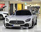 벤츠 AMG GT R
