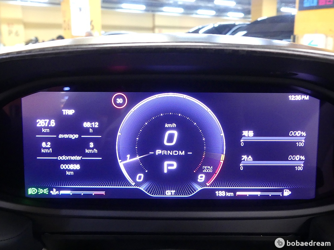 Maserati MC20 Cielo 3.0 V6 7