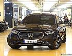 벤츠 E200 아방가르드