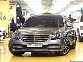 벤츠 S560L 4매틱