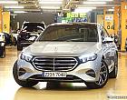 벤츠 E220 d 4매틱 익스클루시브
