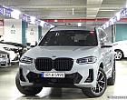 BMW X3 xDrive 20 M 스포츠 프로