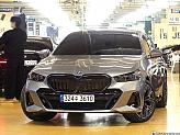 BMW 530e xDrive M 스포츠