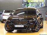 BMW 520i M 스포츠 프로 스페셜 에디션