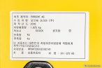 차량 썸네일 사진