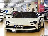 페라리 SF90 스트라달레 4.0 PHEV 