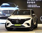 벤츠 EQS 450 4매틱 SUV