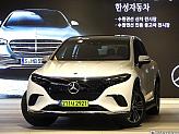 벤츠 EQS 450 4매틱 SUV