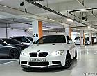 BMW M3 4.0 컨버터블