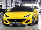 페라리 포르토피노 3.9 V8