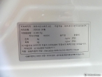 차량 썸네일 사진