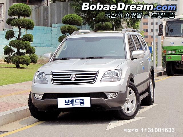 차량사진