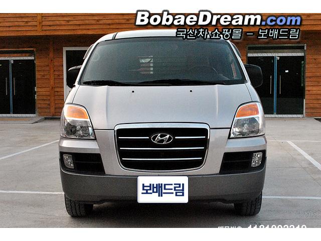 차량사진