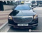 벤츠 뉴 S400L d 4매틱