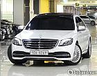 벤츠 S500L 마일드 하이브리드