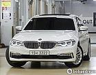 BMW 520d 럭셔리 라인 플러스