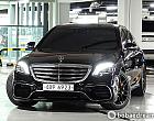 벤츠 S63L AMG 4매틱 플러스 퍼포먼스 에디션