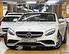 벤츠 S63 AMG 4매틱 카브리올레