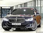 BMW 730Ld xDrive 디자인 퓨어 엑설런스