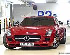 벤츠 SLS AMG 쿠페 카본팩