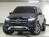 벤츠 GLE 300d 4매틱