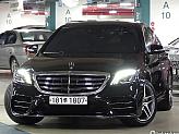 벤츠 S350 d 4매틱