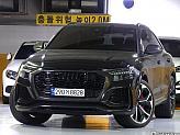 아우디 RS Q8 4.0 콰트로